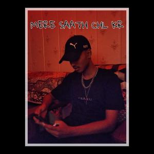 收聽Dvish的Mere saath chl kr歌詞歌曲