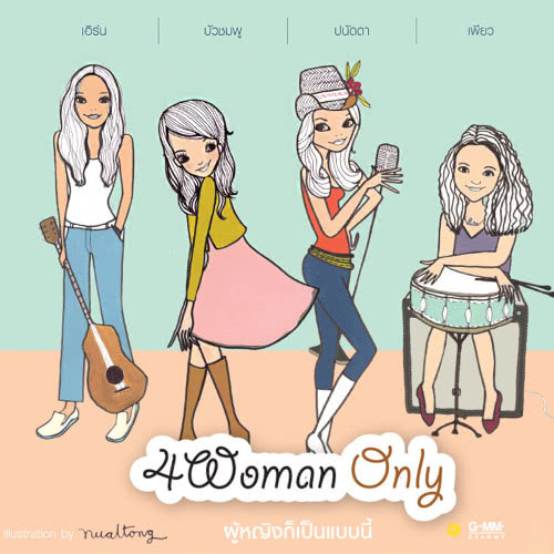4 Woman Only