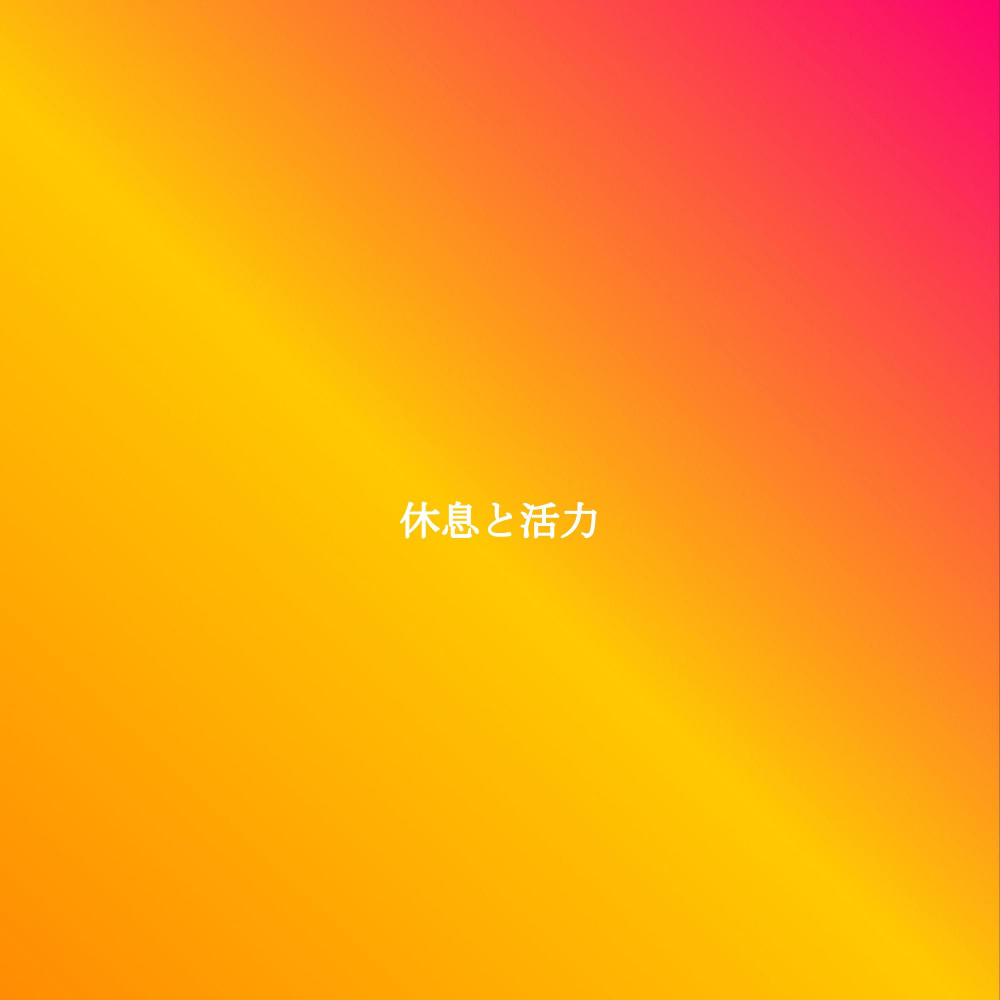 Background for Early Morning Coffee