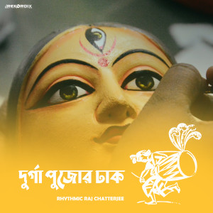 Listen to Durga Pujor Dhak song with lyrics from Rhythmic Raj Chatterjee