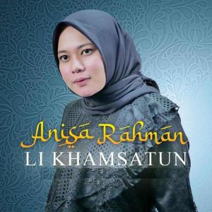 Anisa Rahman的专辑Li Khamsatun: Antara Azab dan Ujian (Cover)
