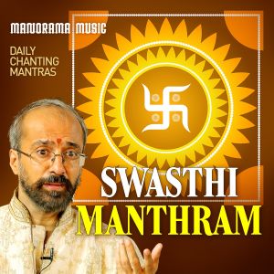 Swasthi Manthram
