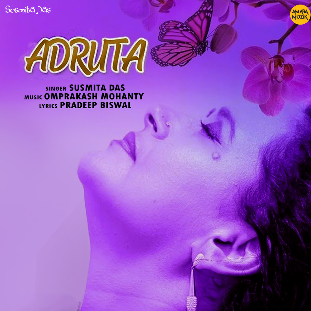 Adruta