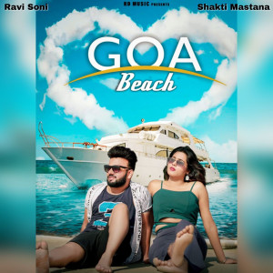 收聽Shakti Mastana的Goa Beach歌詞歌曲
