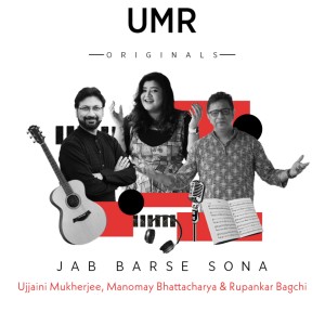 Listen to Jab Barse Sona song with lyrics from Rupankar Bagchi