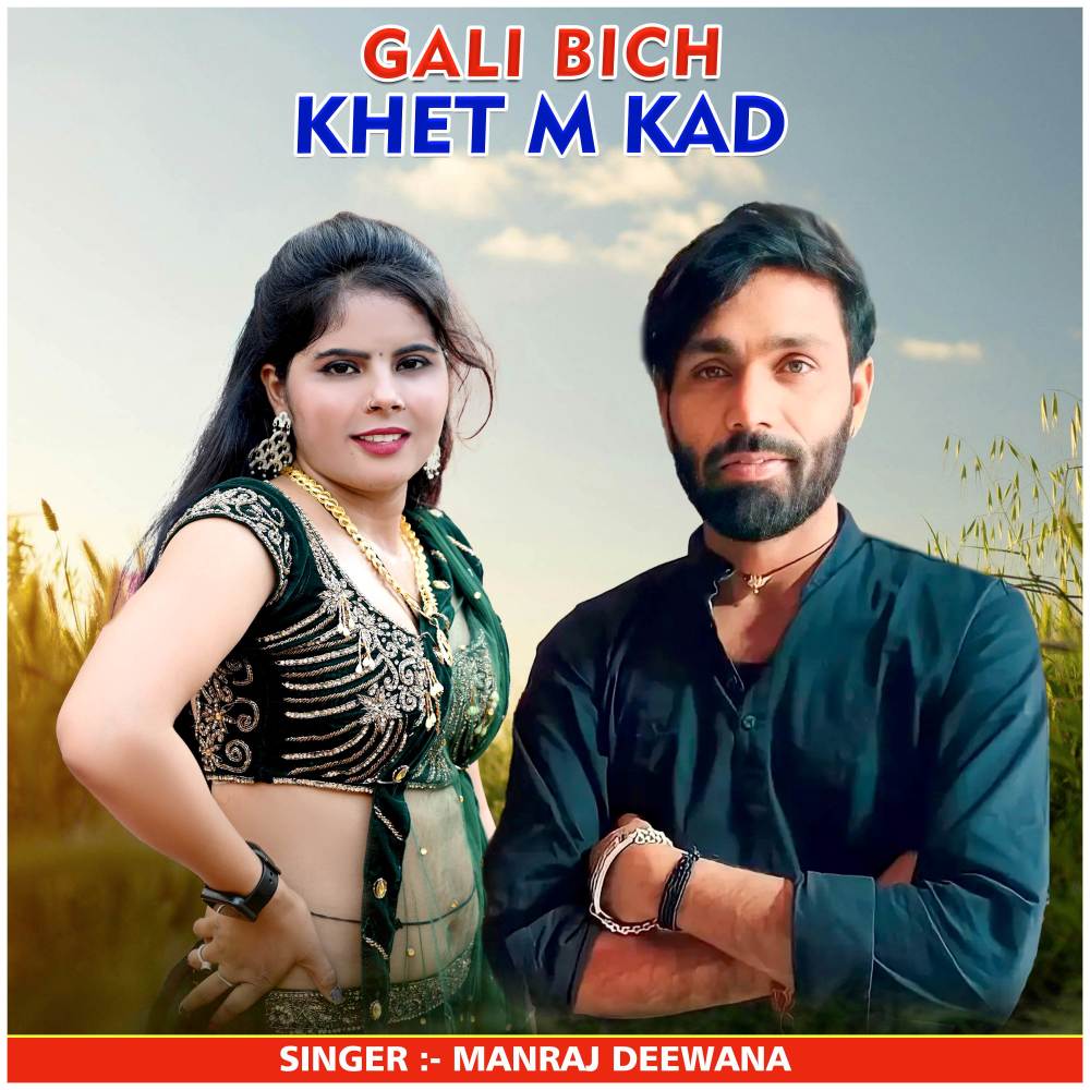 Gali Bich Khet M Kad