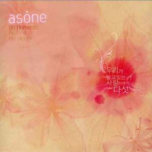 Listen to it’s today song with lyrics from As One