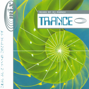 Listen to Autoerotix song with lyrics from Master Control Program
