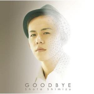 收聽清水翔太的Goodbye歌詞歌曲