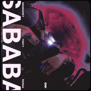 Album סבבה from Sighdafekt