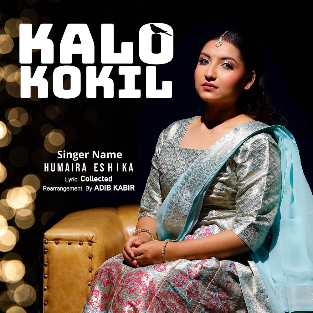 Kalo Kokil