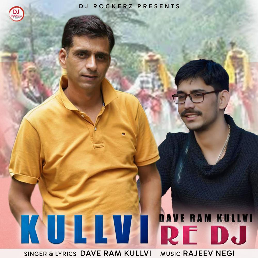 Ki Bhaldi Jhuriye