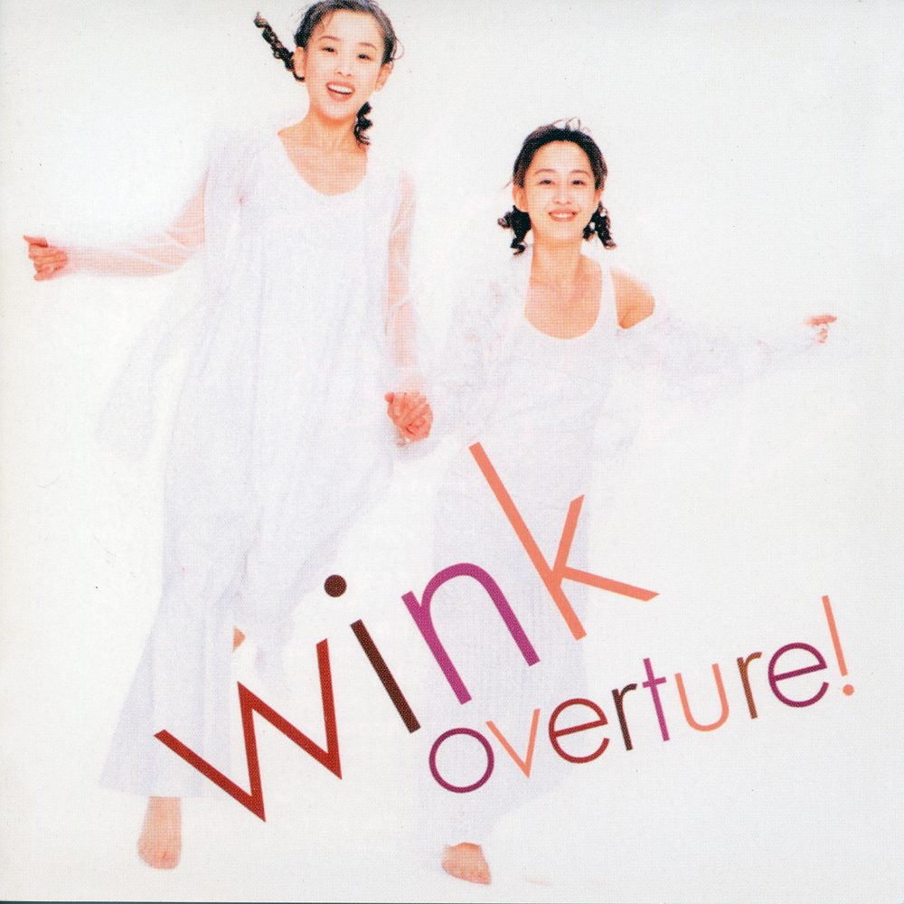 Twinkle Twinkle (Original Version) (Original Version|Remastered 2014)