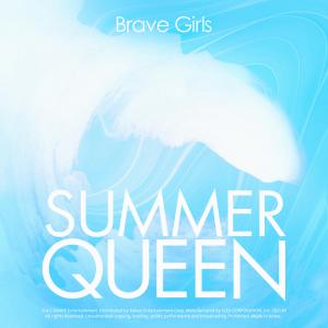 收听Brave Girls的나 혼자 여름 (Summer by myself)歌词歌曲
