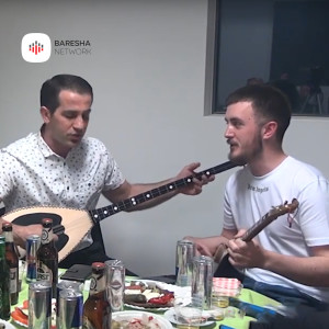 ดาวน์โหลดและฟังเพลง Per ditlindjen e Leon Cikaqit พร้อมเนื้อเพลงจาก Hidajet Seferi