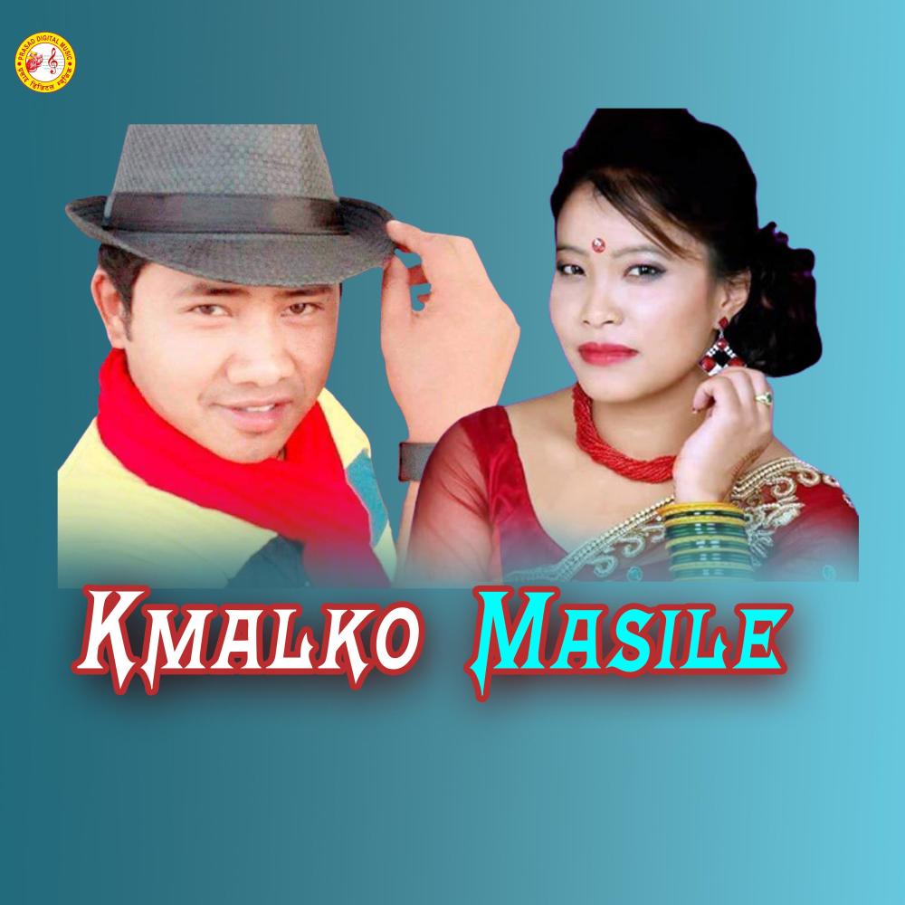 Kmalko Masile (feat. Devi Gharti Magar)