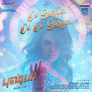 Dengarkan Oo Solriya Oo Oo Solriya (From "Pushpa - The Rise|Part - 01|") lagu dari Andrea Jeremiah dengan lirik