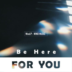 收听Wind.P的Be Here For You歌词歌曲