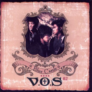 อัลบัม Blue Castle ศิลปิน V.O.S