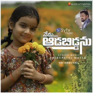 Listen to Nenu Aadabiddanu song with lyrics from Sri Dhruthi