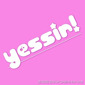 收听Room 39的Yessir!歌词歌曲