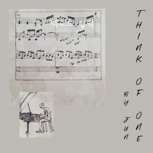 Listen to 이별 song with lyrics from By Jun