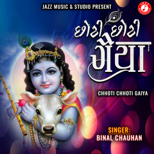 Listen to Choti Choti Gaiya song with lyrics from Binal Chauhan