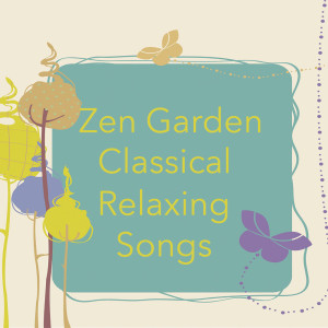 收聽Bronze State Philharmonic Orchestra的Concerto for Violin & Orchestra, Op 46: II歌詞歌曲