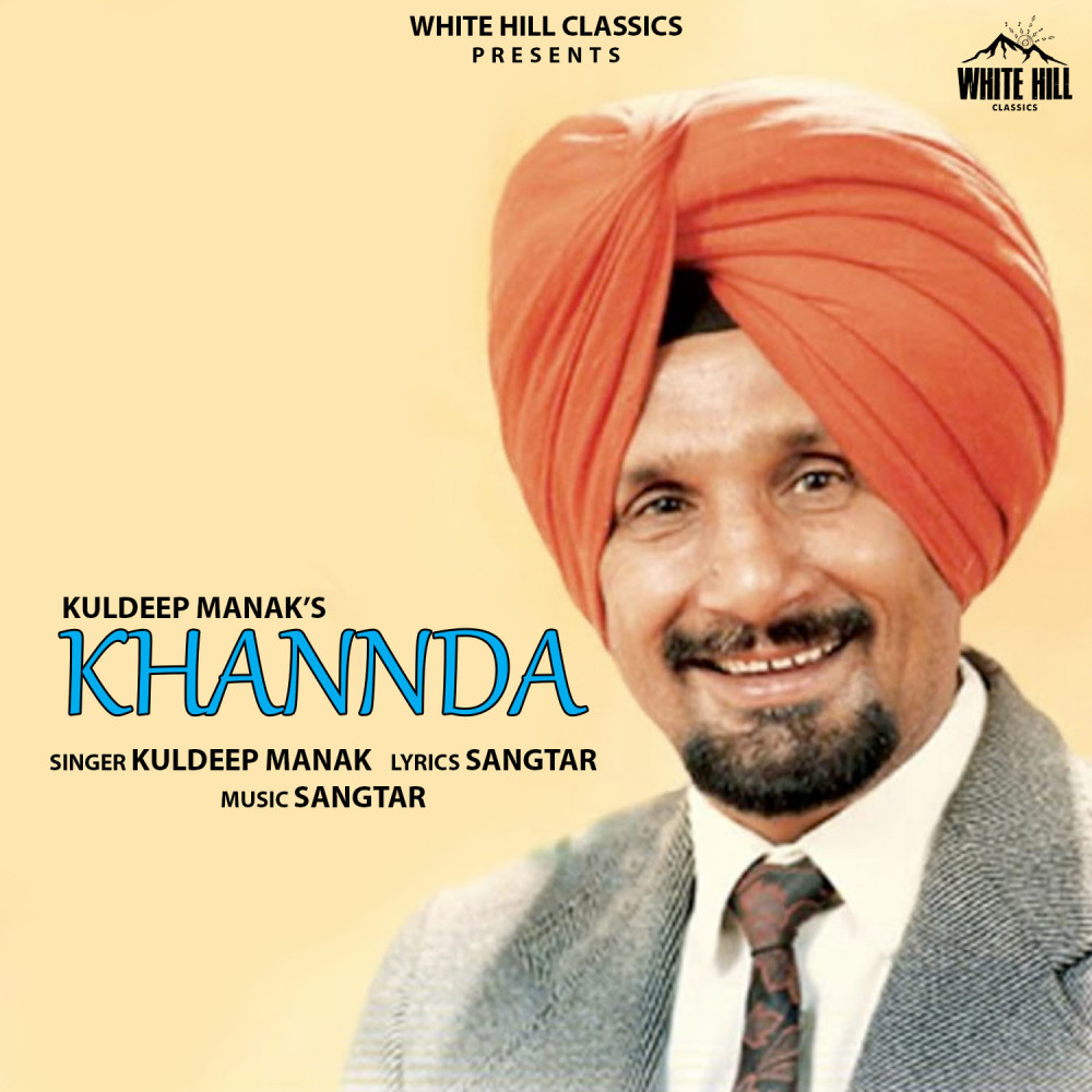 Khannda