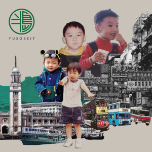 收聽Yusobeit的半島歌詞歌曲