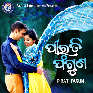 Listen to Pirati Fagun song with lyrics from Subrat Moharana