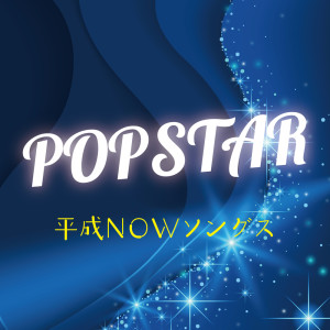 收聽Various Artists的サイハテアイニ (Cover)歌詞歌曲