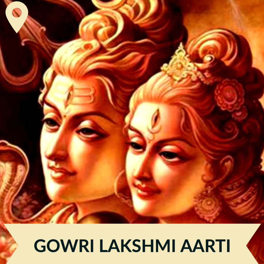 Gowri Lakshmi Aarti