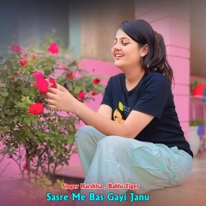 Listen to Sasre Me Bas Gayi Janu song with lyrics from Harshita
