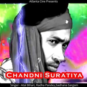 Album Chandni Suratiya from Atal Bihari