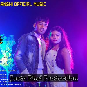 Dengarkan Tui Ruposhi Konya (Explicit) lagu dari Bikrom Prodhan dengan lirik