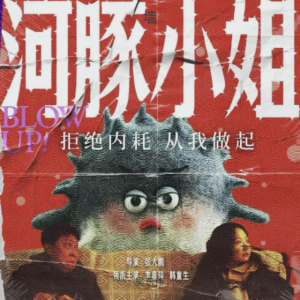 收听王胜娚 & 吴东伟的墙 女声版 (完整版)歌词歌曲