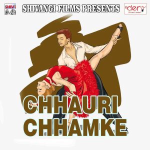 收听Shravan Sharma的Rahariya Me Marbau Chhaka Ge歌词歌曲