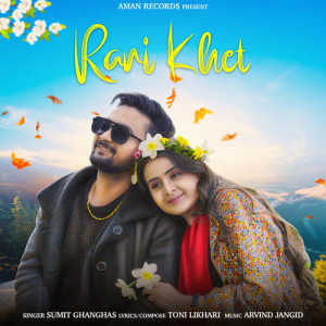 Album Rani Khet from Sumit Ghanghas