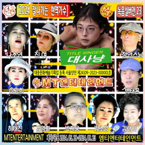 Listen to 남자라는이유로 song with lyrics from 박태윤