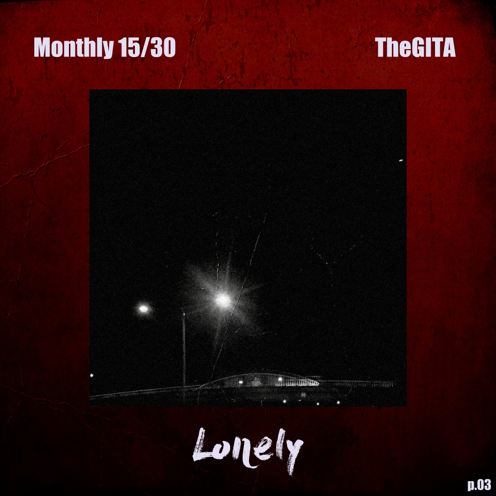 [Monthly 15/30] Pt. 03 - Lonely