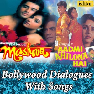 Listen to Tumse Naata Jodne / Jeena Hai Haske Hamein (From "Mashooq" / "Aadmi Khilona Hai") (Bollywood Dialogues with Song) song with lyrics from Ayesha Jhulka