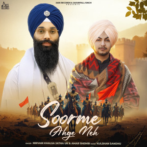Listen to Soorme Ahge Neh song with lyrics from Amar Sehmbi