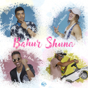 Album בחור שכונה from Shahar Saul