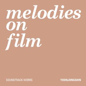 收听孙成勋的불어라 봄바람歌词歌曲
