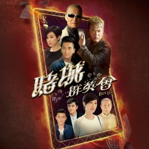 Album Shi Bei Feng Hai oleh 郑俊弘