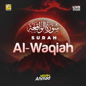 Album Surah Al-Waqiah (Live Version) oleh Hasan Ahmed