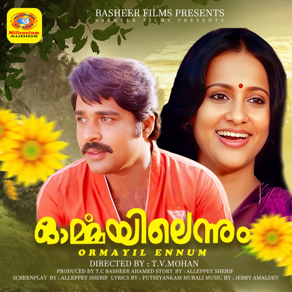Unnikkattin Chundil Poomanam