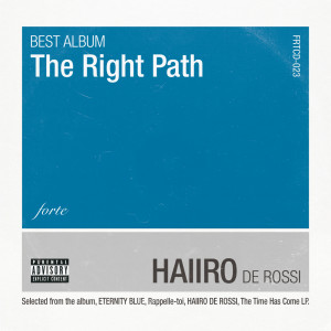 Listen to The secret of the two (feat. Izumi Makura) song with lyrics from HAIIRO DE ROSSI