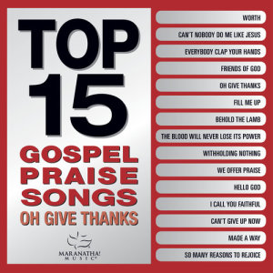 อัลบัม Top 15 Gospel Praise Songs - Oh Give Thanks ศิลปิน Maranatha! Gospel